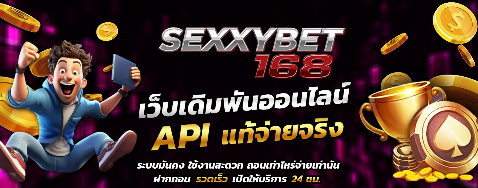 API