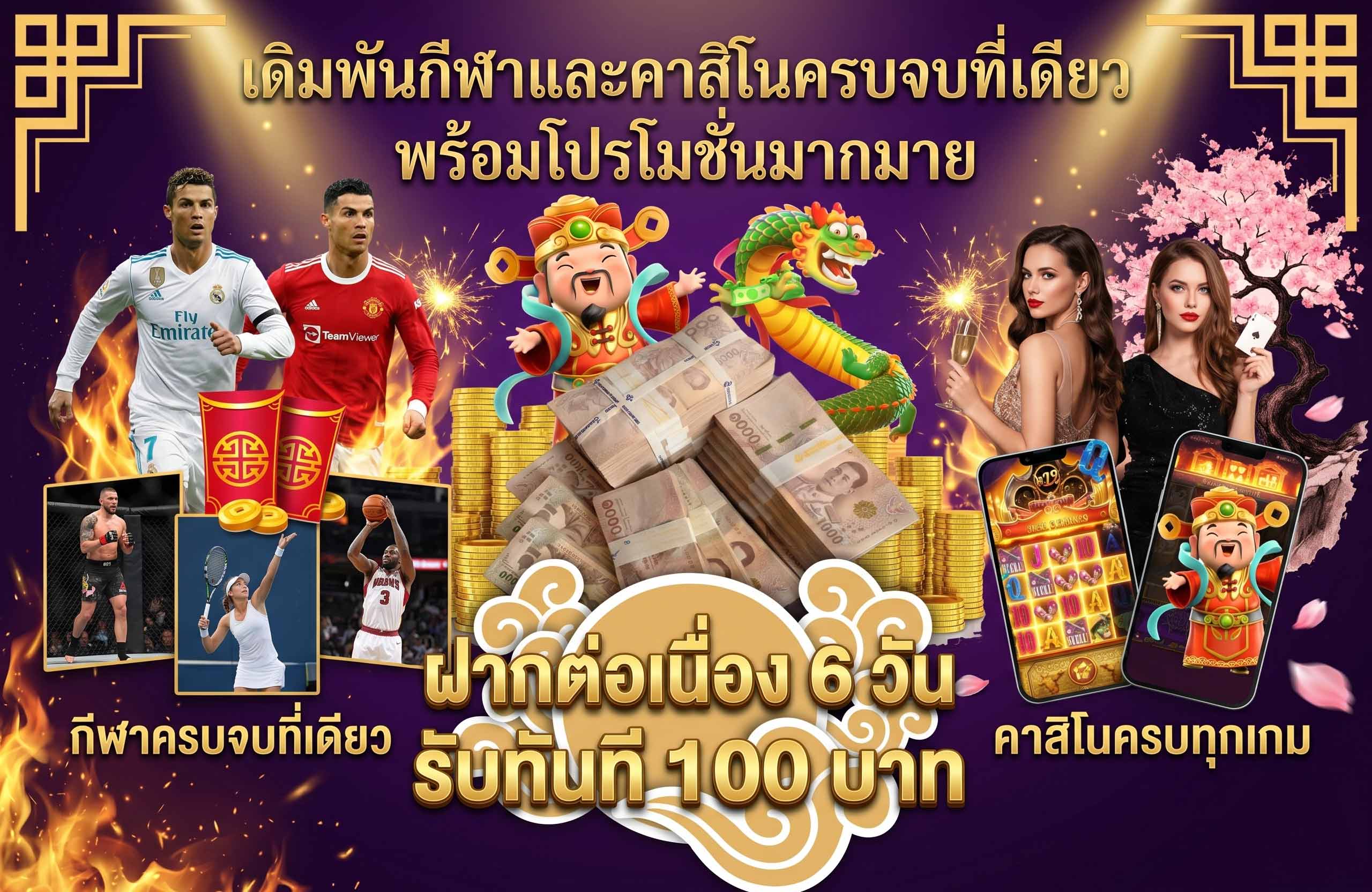 sexxybet168 สล็อตเว็บตรง-เดินพันกีฬา-คาสิโน-กีฬา-ครบจบที่นี้