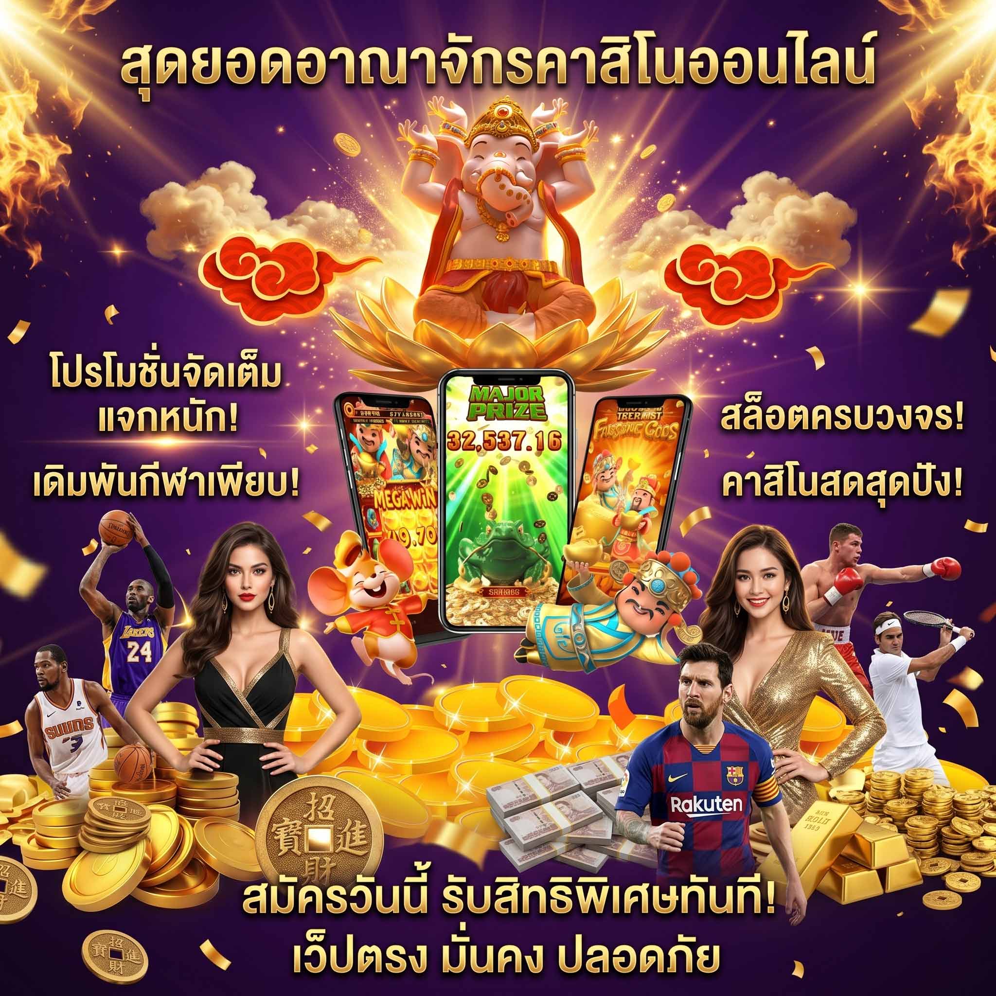 sexxybet168 สล็อตเว็บตรง-สุดยอดอาณาจักร-คาสิโน-ออนไลน์
